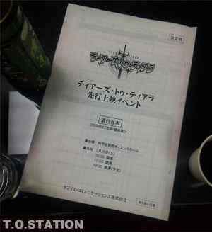 2009年 3月